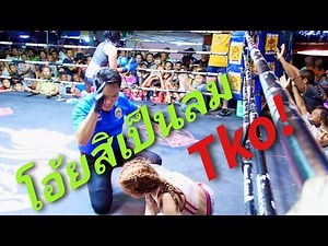 Beautiful and brutal, she beats without stopping, almost fainting. Tko! Muay Thai fight, female M...