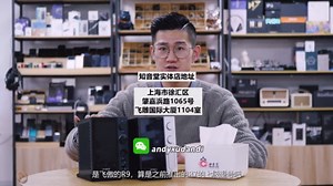 知音堂丨 旗舰级桌面式全功能一体机——飞傲R9测评！