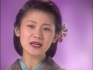 【MV】美貴じゅん子 / ほおずき