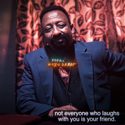 ስታገኝ ልኔም ንገረኝ 😈 | Sewnet Movie edit | ሰውነት ፊልም | yisas pictures #edit