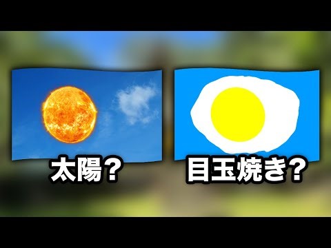 パラオの国旗：誰にも黄色い円が月だと思ってもらえないらしいwww