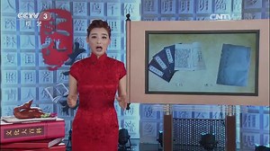 《文化大百科》 20150623 北京烤鸭