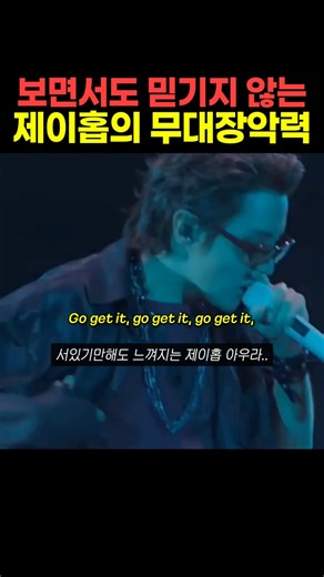 J-Hope's stage presence is unbelievable even as you watch it