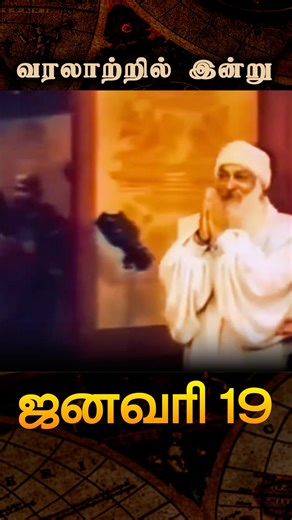 "I Was Poisoned by the US Government" (Osho's Last Words?) #Osho #Rajneesh Osho died in Pune at the age of 58. His death is shrouded in mystery—he claimed the CIA had poisoned him with Thallium, though the official report said heart failure. His epitaph famously reads: "Never Born, Never Died - Only Visited this Planet Earth between Dec 11 1931 to Jan 19 1990. | Big Bang Bogan