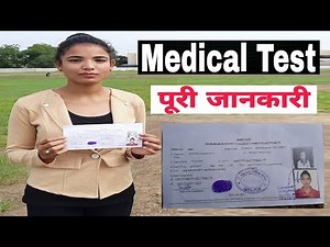 Indian Army Girl's Medical Test की पुरी जानकारी Girls Private Part Checking details Info