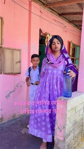 How do you feel now?