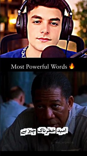 Most Fowerfull words 🔥