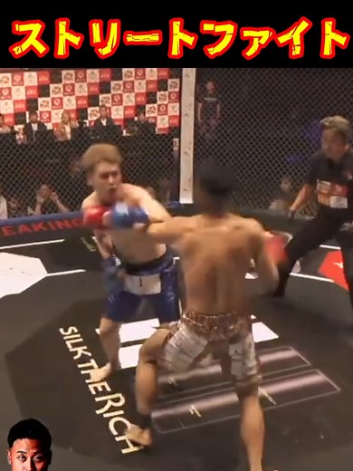 【喧嘩ファイト】メカ君vs安保ソラ＃ブレイキングダウン12＃朝倉未来＃メカ君＃安保ソラ＃Breakingdown