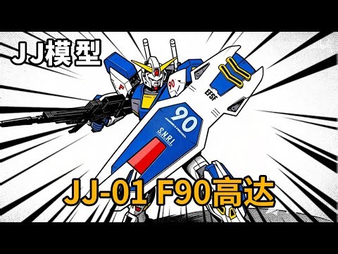 January 5th Sheng Jian Shentian black tea-2