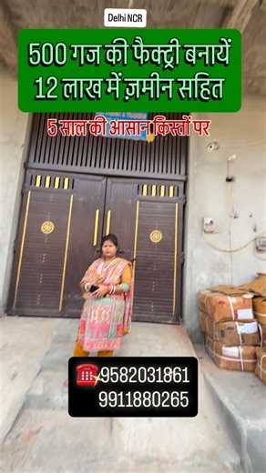 3.9K views · 23 reactions | M.H Property Vlogs on Reels | Facebook