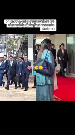 វីដេអូ​របស់ .☕🦅.ប៉ុង. Cambodia.👨‍👦💔🥀 (@pong.panna.0) ជាមួយ កុំបារម្ភ - ✨