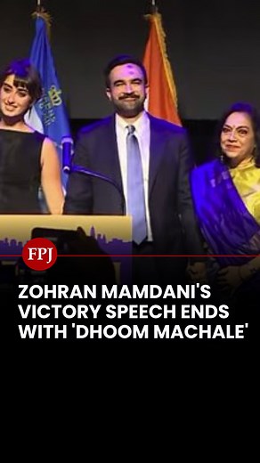 131K views · 5.3K reactions | New York City mayor-elected Zohran Mamdani celebrated his victory with the Bollywood banger 'Dhoom Machale.' Soon after his victory speech ended, the song from the 2004 movie, Dhoom played in the background as Mamdani welcomed his wife, Rama Duwaji, mother Mira Nair, and father Mahmood to share the stage. . . . #NewYork #newyorkmayor #ZohranMamdani #MiraNair #DhoomMachale #Bollywoodsongs | Free Press Journal | Facebook