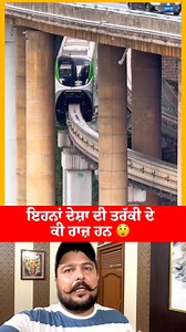 wow train dekho 😲😲 #reelsfacebook #everyonefollowers | punjab talks