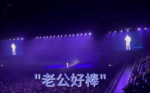 林宥嘉演唱会——逆天男同