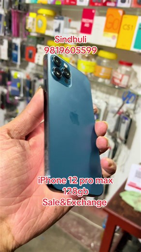iPhone 12 Pro Max 128GB Sale and Exchange Offer