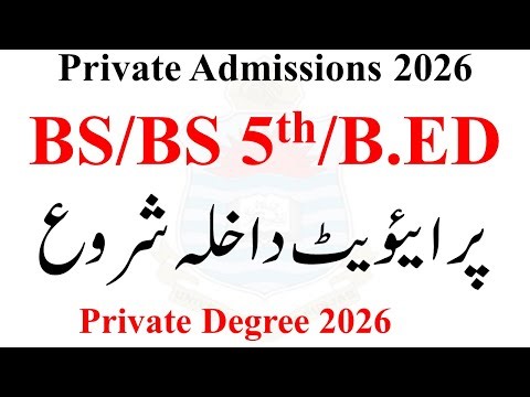 BS 1st Semester Private Admisssion 2026 | BS 5th Admission Private 2026 | B.ED Private Admissions