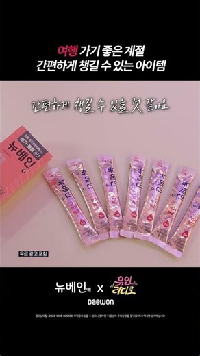 [NewVein X Yuin Radio] Leg swelling and pain from venous and lymphatic circulation issues? NewVei...