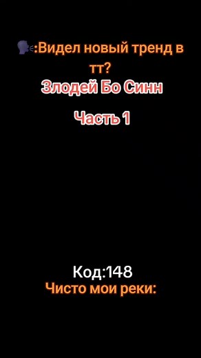 ну босин😡#босин #гамак #кодовоеубежище #код #фильм #злодей | code 8 movie