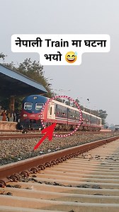6.8K views · 74 reactions | Nepali Train Acc!***** | Online janakpur2 | Facebook