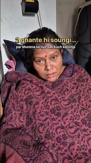 2 ghante hi soungi, par Mumma ke liye sab kuch karungi #maa #Caregiver #EmotionalVlog #Struggles