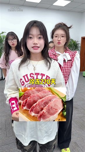 不宜放冰箱的食物 #办公室游戏 #搞笑