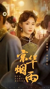 28K views · 575 reactions | The Return of the Qin Heiress : A Tale of Revenge and Redemption | Cartoon09 | Facebook