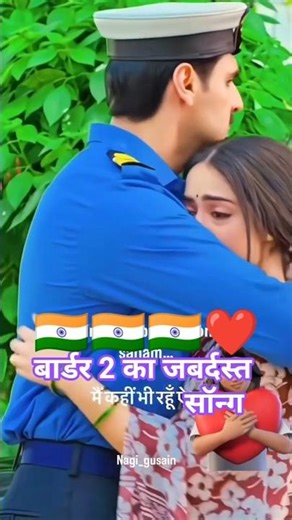 #Border 2💯#shorts feed#trending #viral