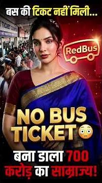From Frustration to 700 Crore Business | RedBus Success Story #growthtactics #business
