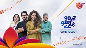Enjoy the first ever Rap Song of any Pakistani drama only on AAN TV - Pakistan's First Family Entertainment Channel. Featuring an incredible cast including Hajra Yamin, Furqan Qureshi, Adnan Shah Tipu, Angeline Malik, Rasikh Ismail, Rana Majid Khan, Sana Askari, Pari Hashmi & Ayesha Gul. Produced, Directed & Written by: Angeline K Malik Singers: Reham Rafiq, Safeer Jaffery, Babar Mangi and Ash Rohan. #AANTV #aanfamily #RishtonKiPehchaan #dramas #itsmeontv #aurataanhai #FamilyEntertainment #enter