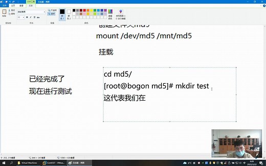 RAID5的创建与测试