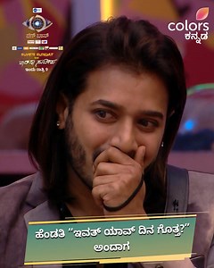 Colors Kannada on Reels