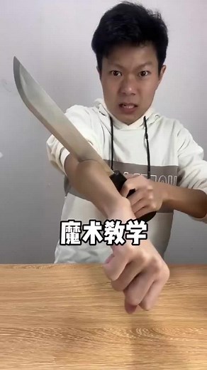 Magic Principles trên TikTok