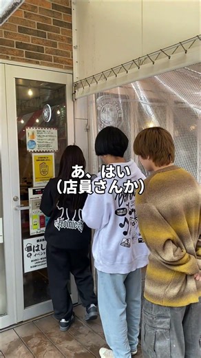 Oh, is that a store clerk?