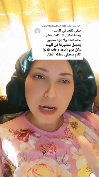 فيديوهات أنشأها Heba emam (@moka.pibo) باستخدام الصوت الأصلي - Heba emam