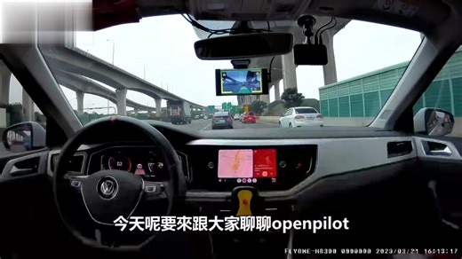 openpilot与一众主流车型车道保持对比