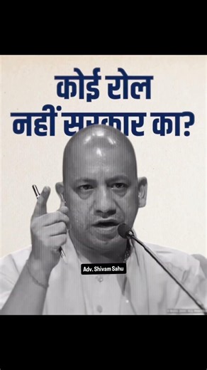 Ram Mandir Donation Fraud Video Clips roasting Live 💔😡🔥 #rammandirayodhya #rammandir #legalawareness