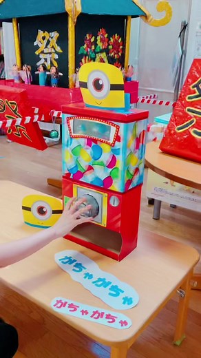 みちのこ保育園の楽しい夏祭りゲーム紹介✨🍉#保育士 #保育園の先生 #ゲーム #手作り #保育園夏祭り #おすすめにのりたい #ワニワニパニック #バズりたい保育園 #バズれ #みちのこ保育園 #保育園 #夏祭り #保育士の日常 #夏 #ヨーヨー #おすすめ