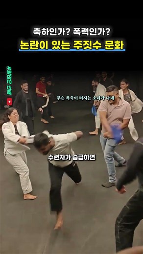 주짓수 승급하면 생기는 일