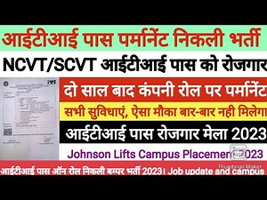 ITI Campus Placement 2023. ITI Campus Interview. Johnson Lifts Pvt Ltd Recruitment 2023. Rojgar Mela