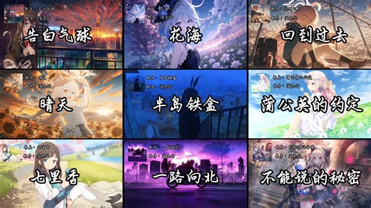 【周杰伦合集】“好想再问一遍，你会等待还是离开？”