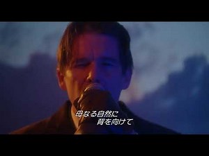映画「テスラ エジソンが恐れた天才」本編映像 イーサン・ホーク 天才の孤独を歌で表現