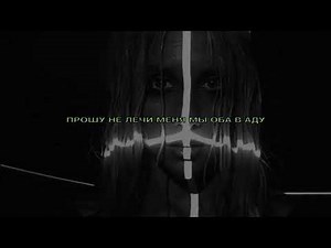STESHA x Sir Sickö! - Shadows of the Past (Lyric Video)