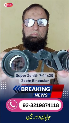 Super Zenith 7-14x35 Zoom Binocular