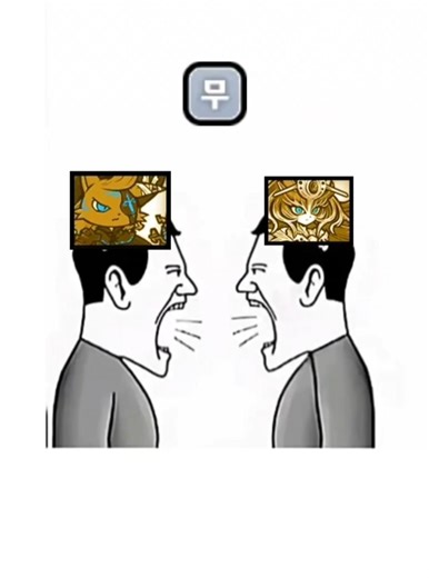 냥코 무속성 대항