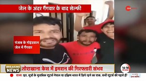 34K views · 789 reactions | Video of Lawrence gang threatening opponent surfaces after gang war inside Punjab jail #punjab #LawrenceGang | Zee News English | Facebook