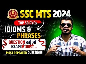 ssc mts english top-50 idiom and phrase | ssc mts english vocabulary | ssc mts syllabus 2024