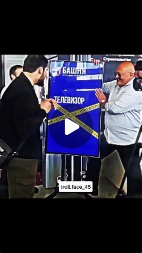 Trolling With Peoples on Instagram