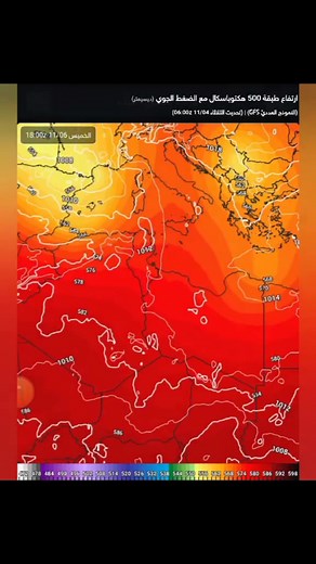 التوقعات الجوية خلال 24ساعة. مع أول نشرة جوية صوتية ع صفحة Libya weather. #طقس_ليبيا_libya_weather | طقس ليبيا Libya Weather