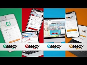 【90秒でわかる】㈱イージー４つのサービス ※自動車物流システム開発