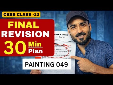 Class 12 Painting (049) Final Revision 🔥 | 30 Min Plan | Paper यहीं से!